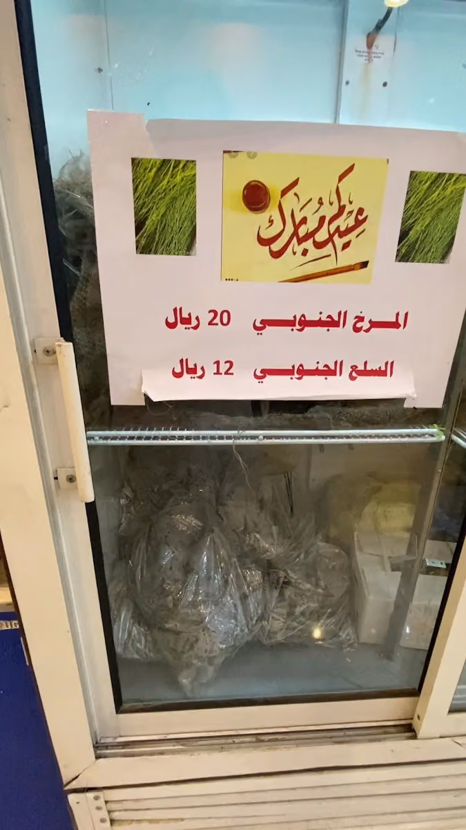 دكان وسم القصيم مقطع وجاهز