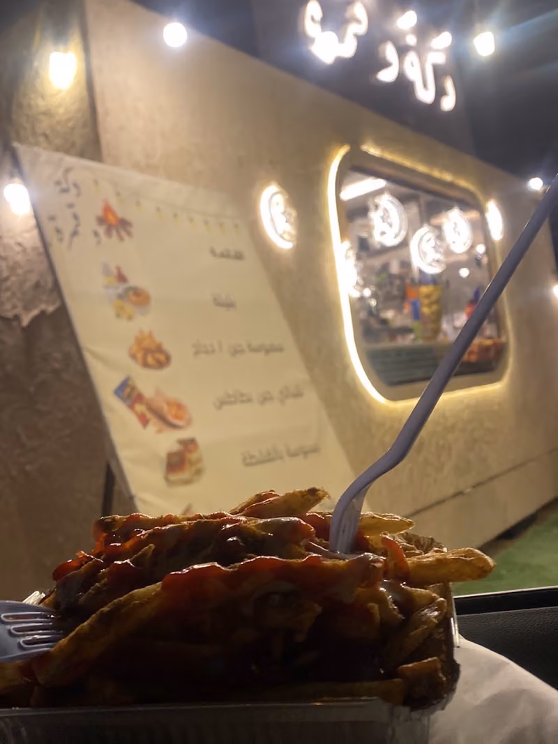 دكة و قمرة