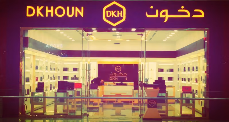 Dkhoun | دخون