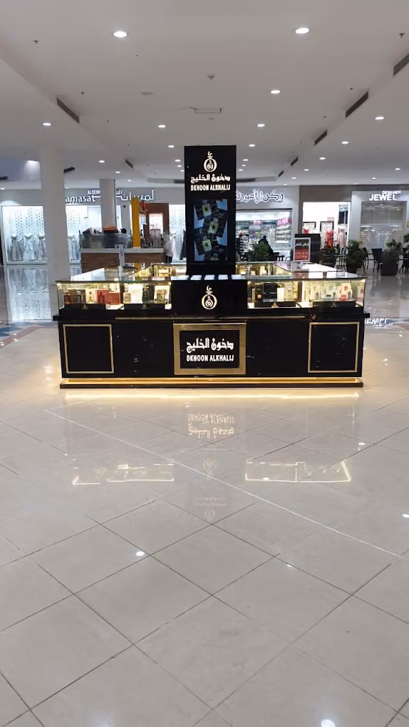 دخون الخليج
