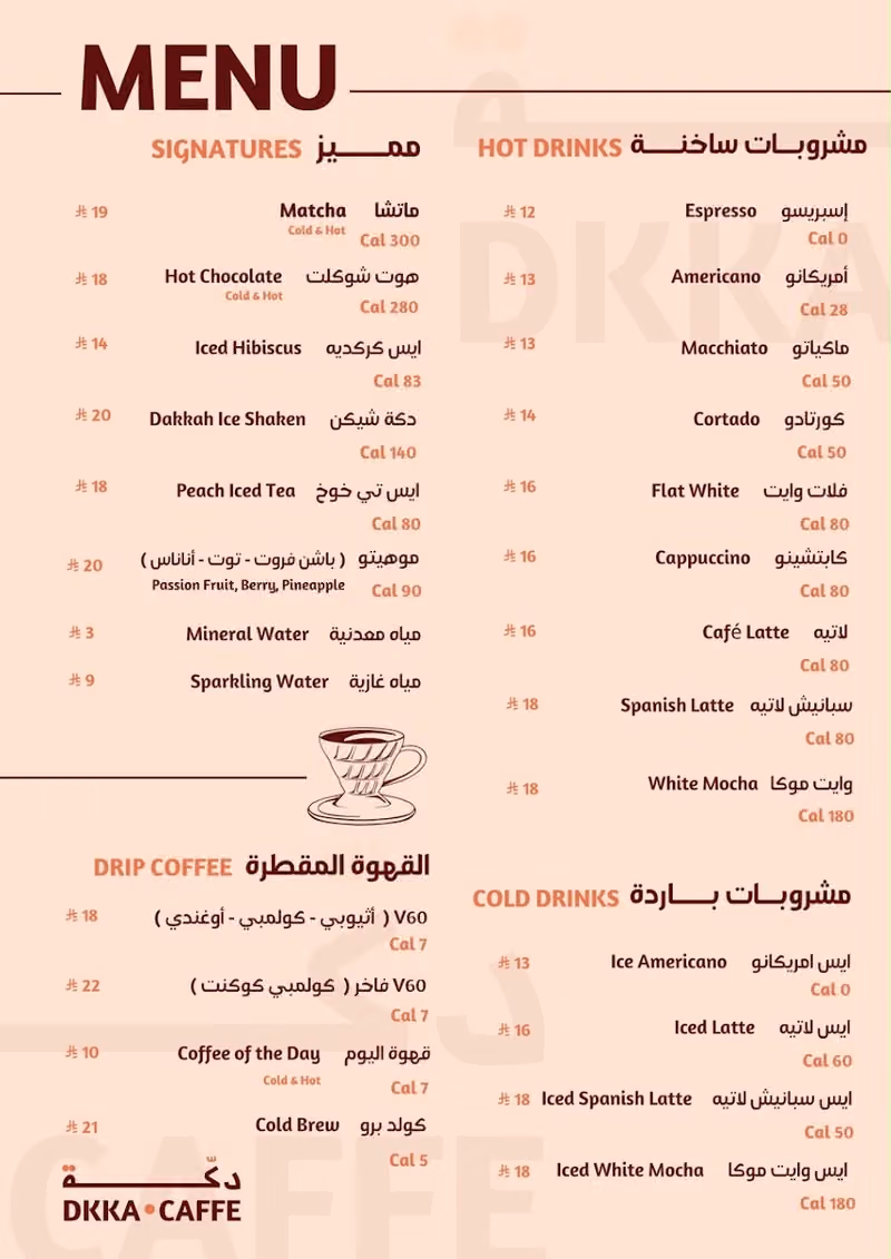 DKKA.CAFFE