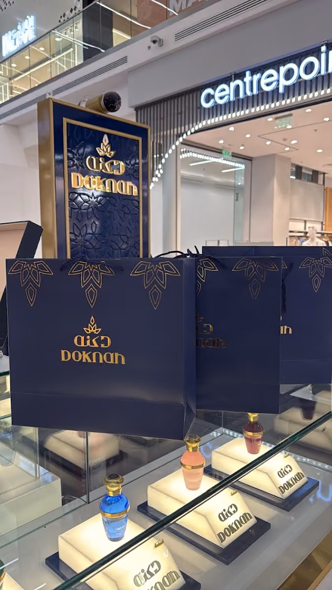 دكنه للعطور