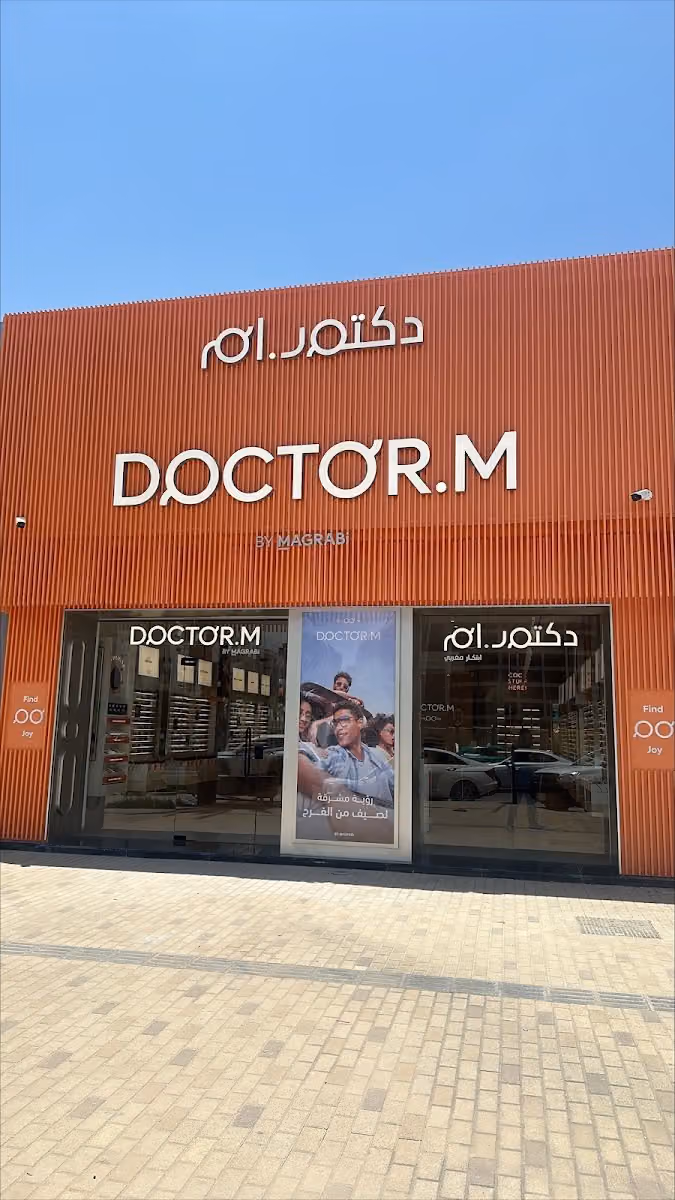 دكتور ام