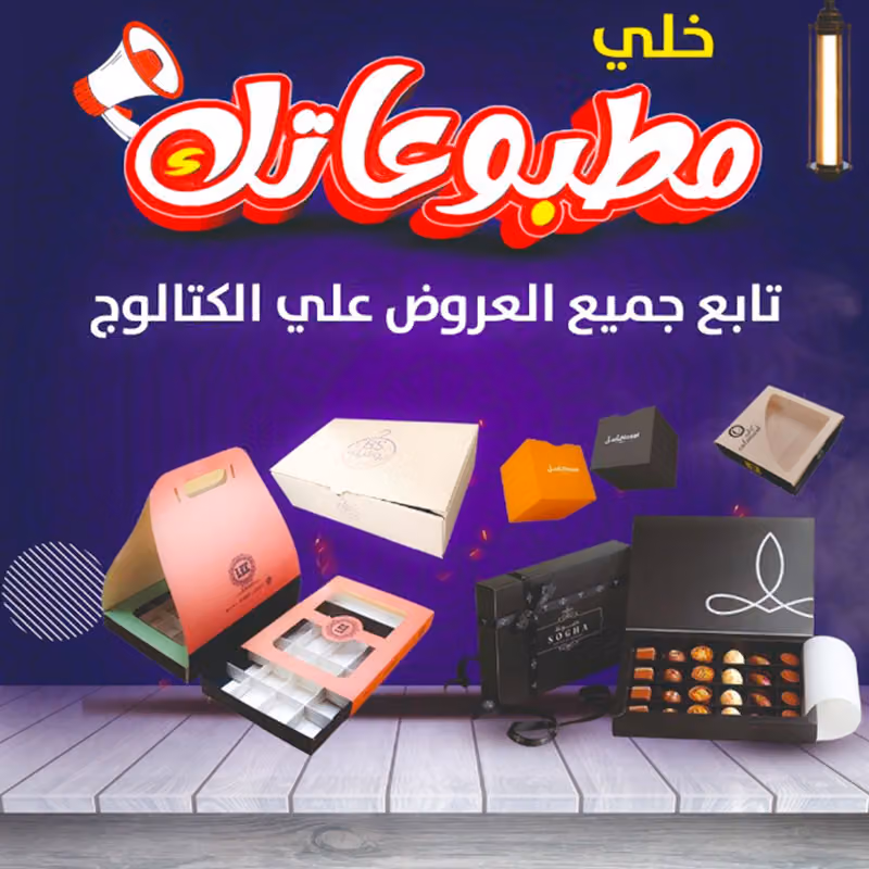 دكتور برينت