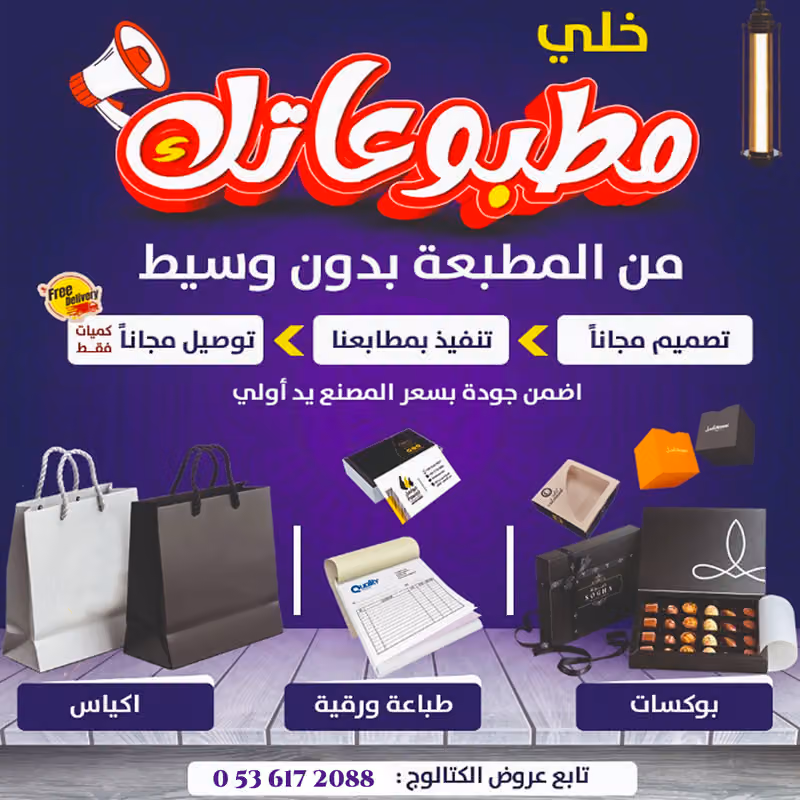 دكتور برينت