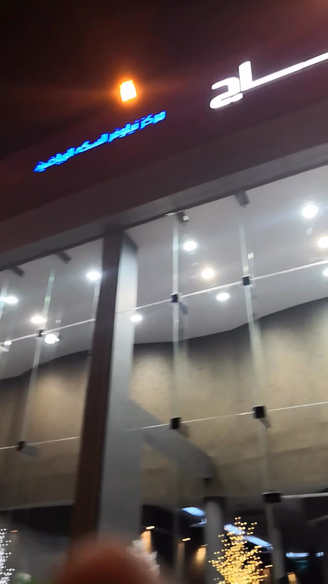دكتور مساج
