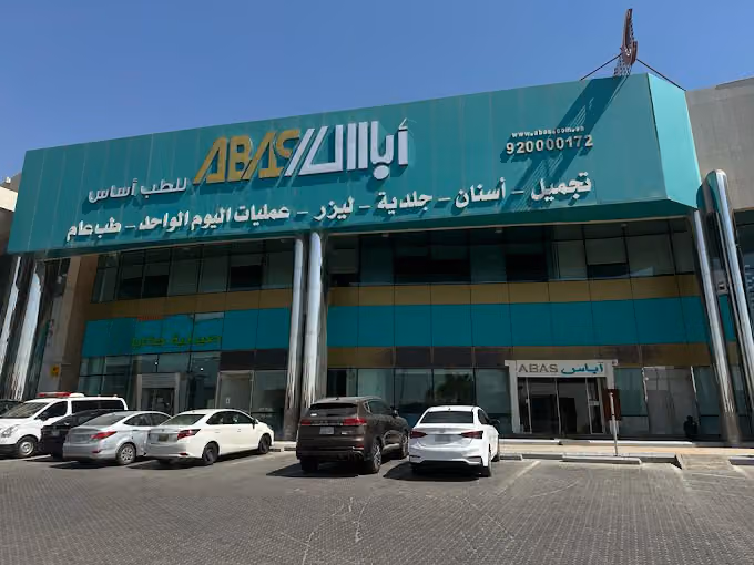 دكتور مصطفي العكازي جراح تجميل