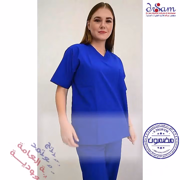 دكتور سام للازياء الطبية