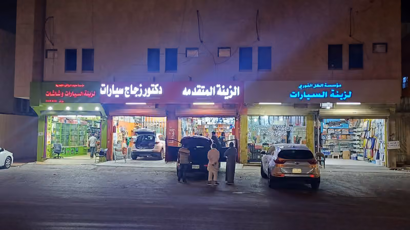 دكتور زجاج سيارات / فريون/ فتحات سقف