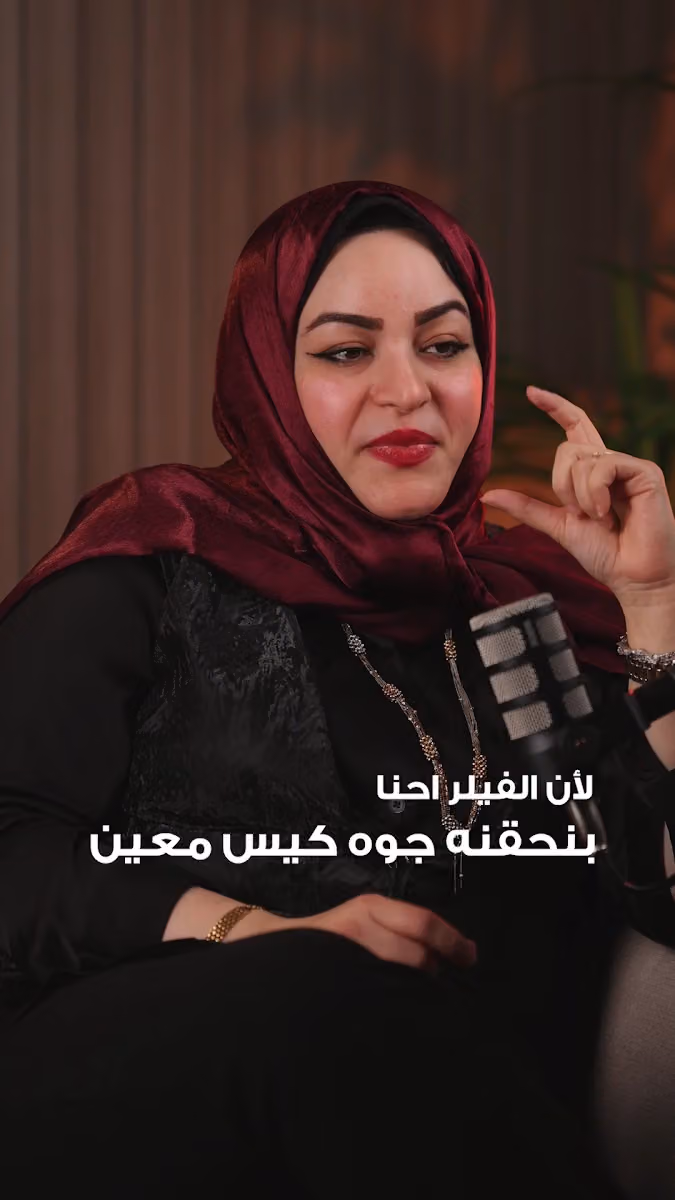 دكتورة دينا رزق أخصائي نساء و تجميل نسائى
