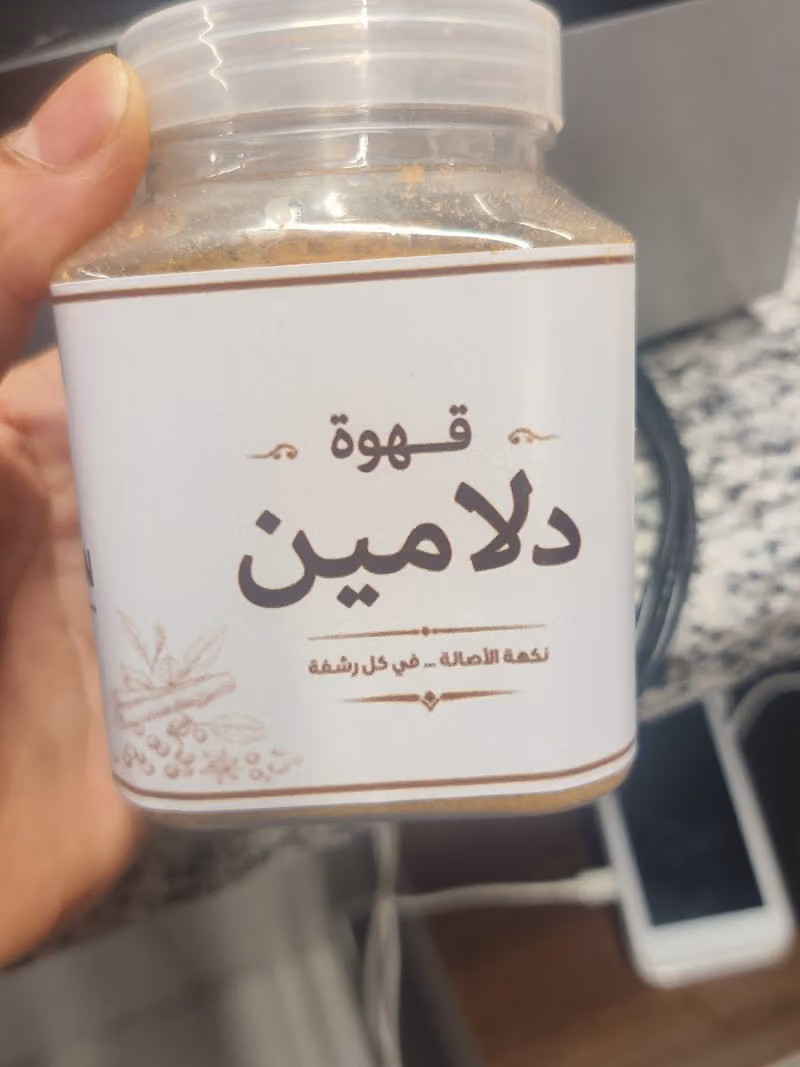 دلامين