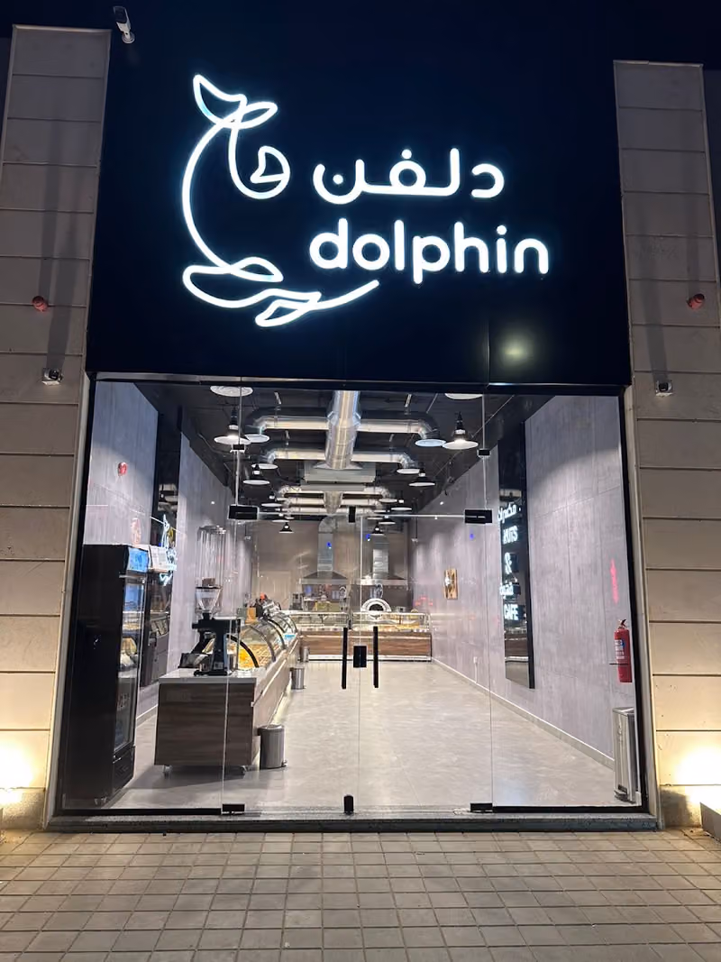 دلفن