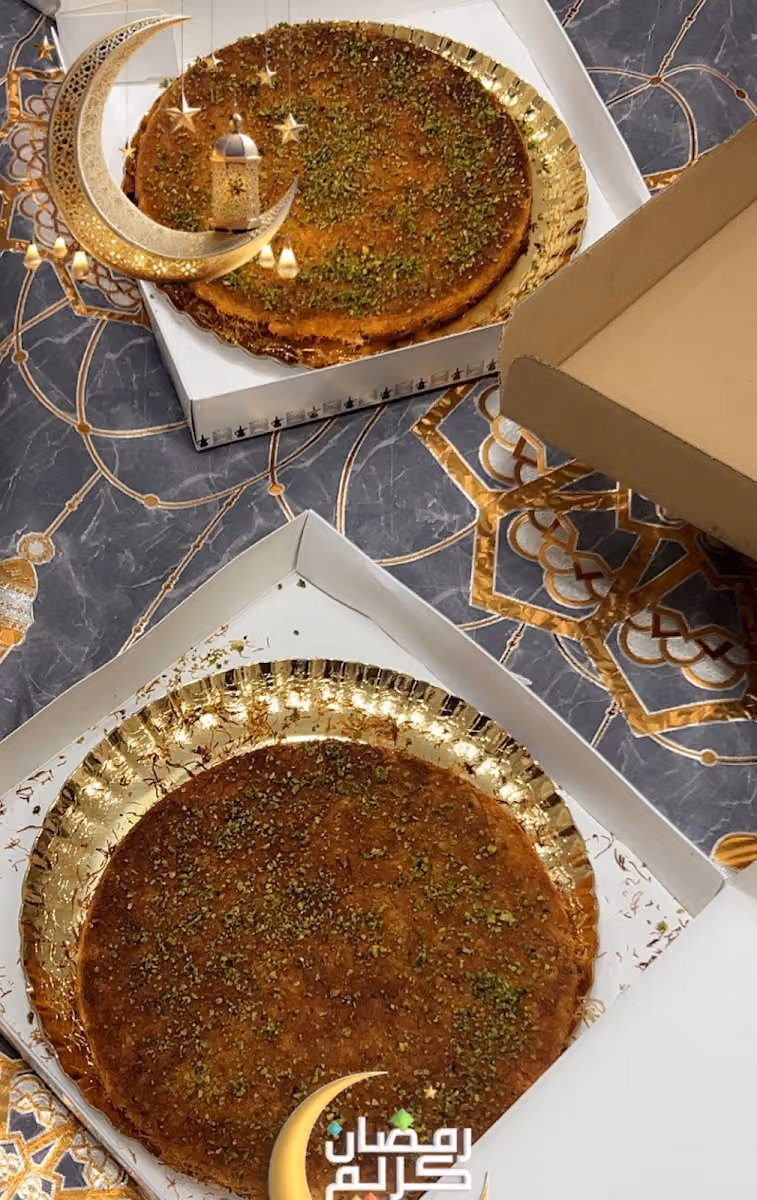 دلة وكنافة