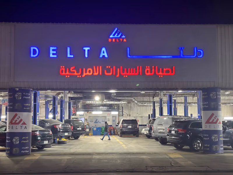 دلتا لصيانة السيارات الامريكية