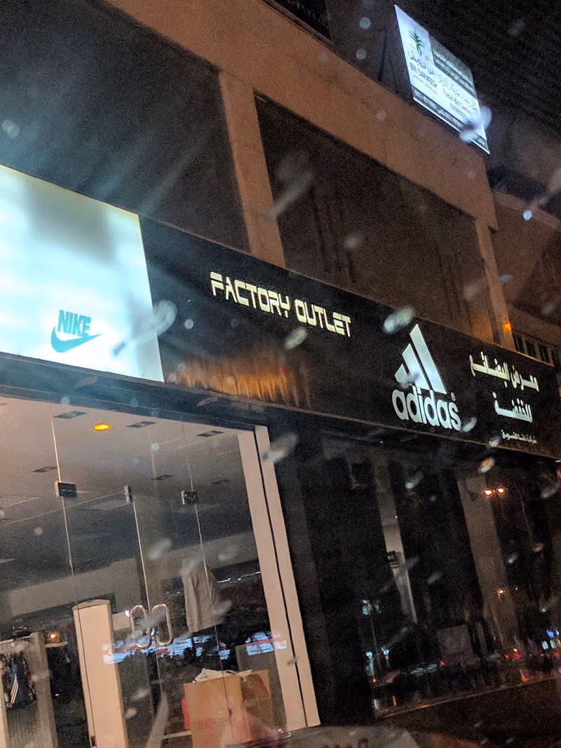 دلتاز
