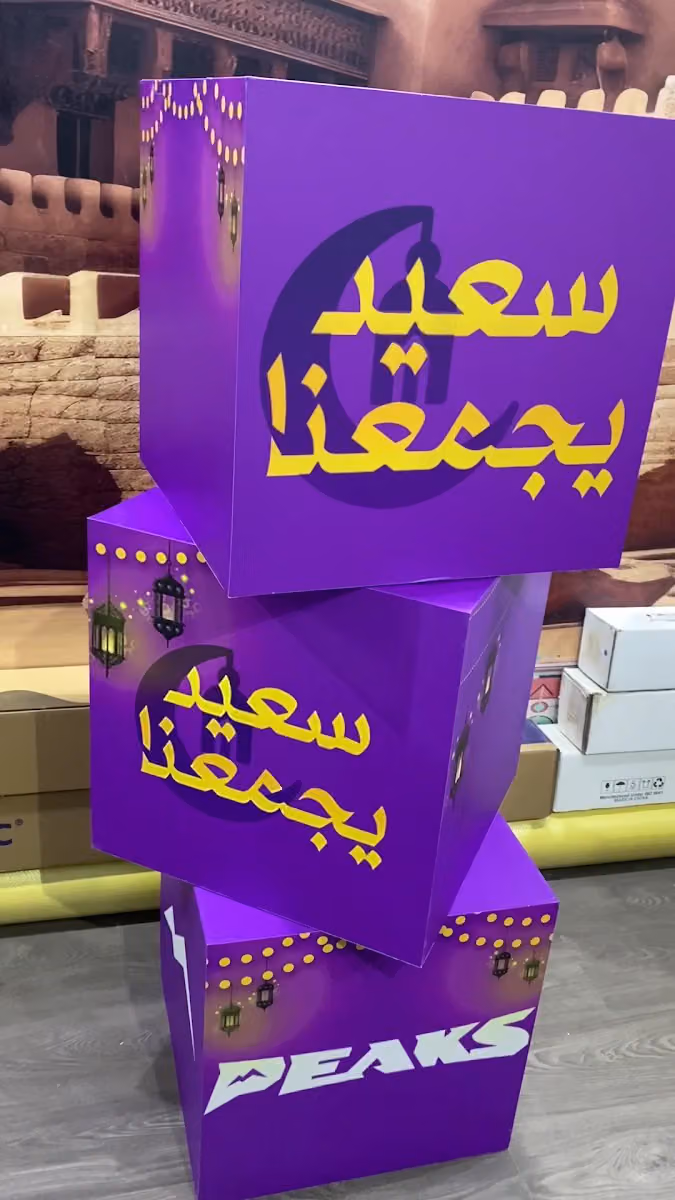 دليل النخبة للدعاية والاعلان