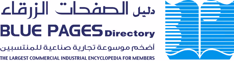 دليل الصفحات الزرقاء