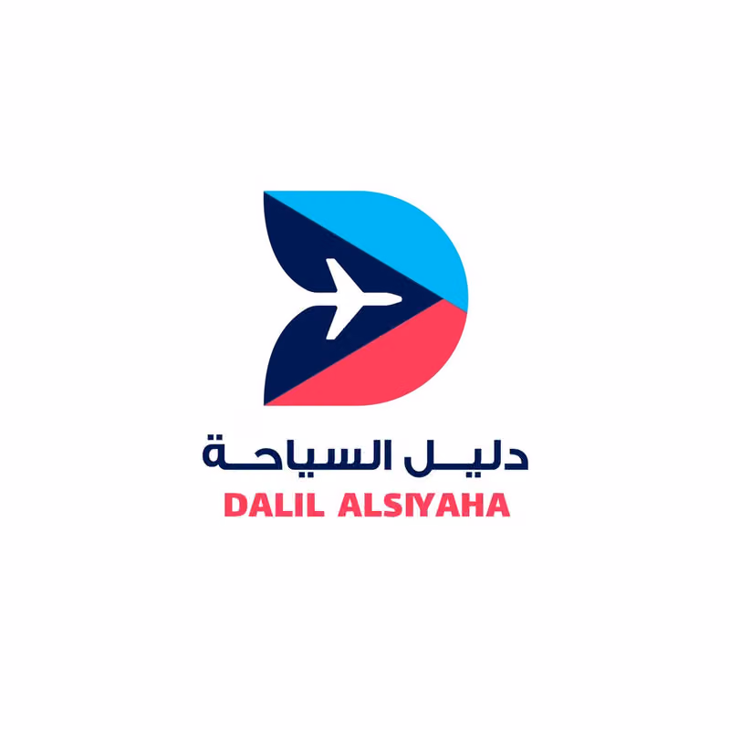 دليل السياحه - DALIL ALSIYAHA