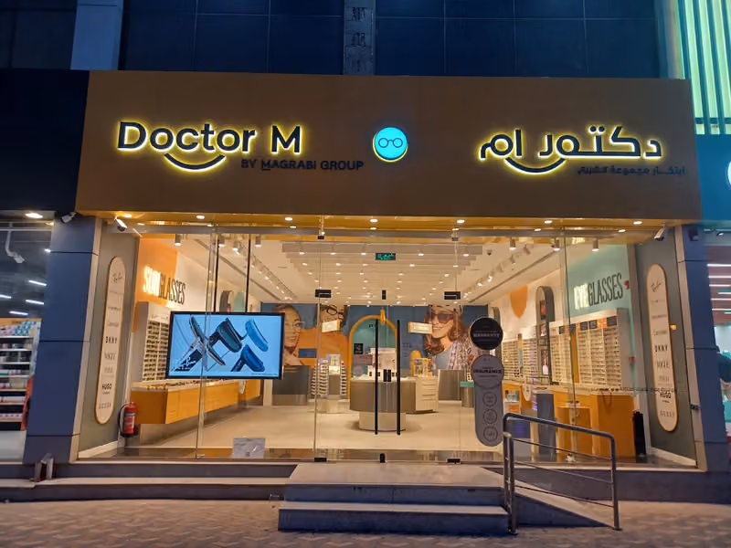 Doctor M - Nokhba Center