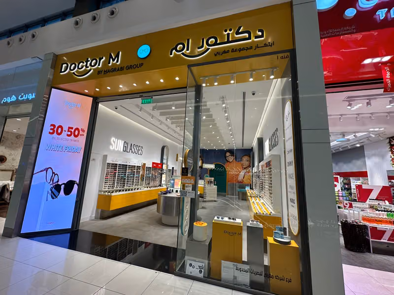 Doctor M - Riyadh Park | دكتور ام - الرياض بارك
