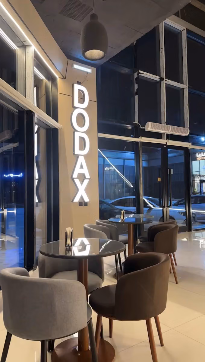 DODAX COFE مقهى دوداكس