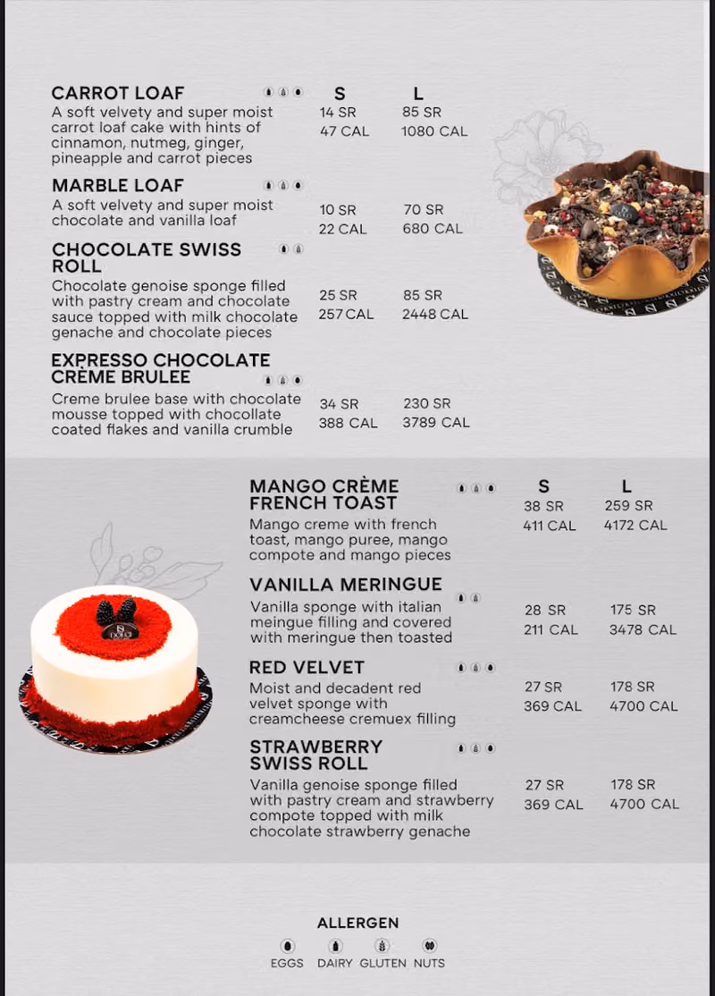 ‏Dolci Speciali | دولتشي سبيسيالي