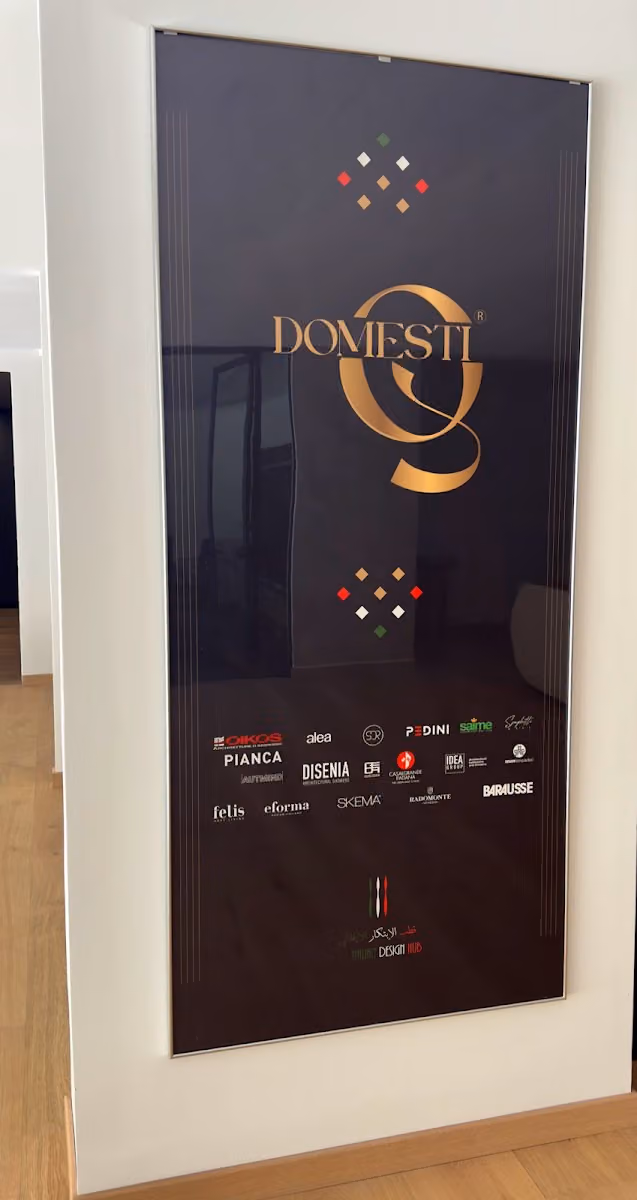 DOMESTIQ دومستيك