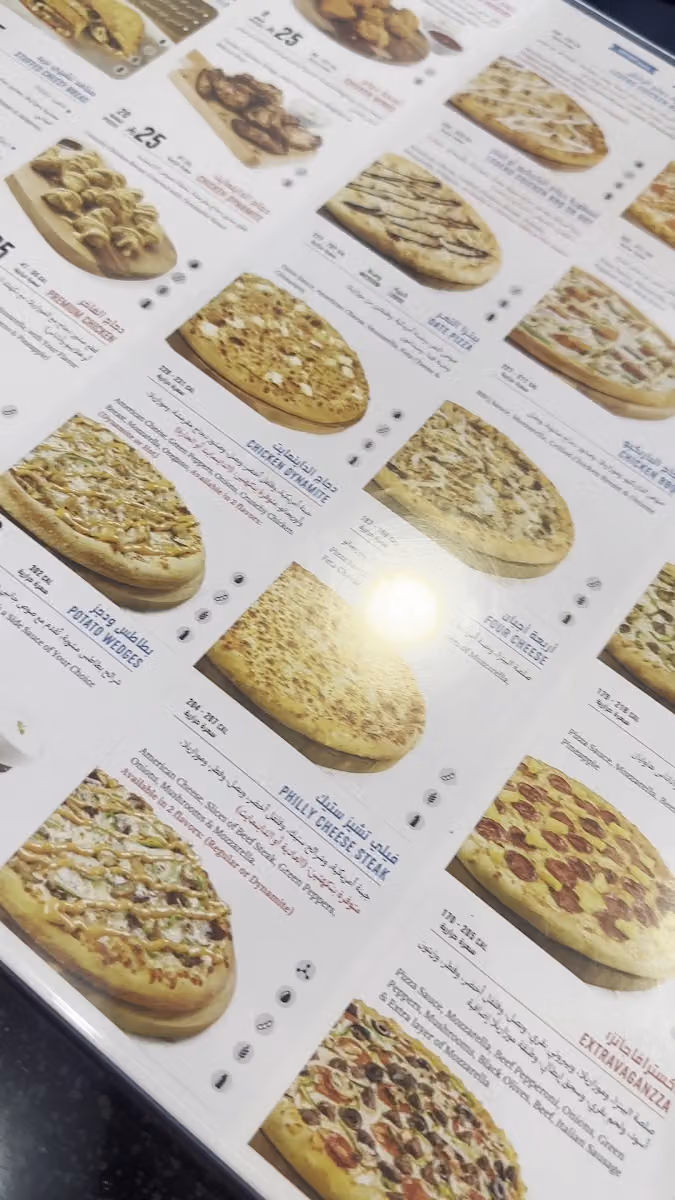 Domino's Pizza دومينوز بيتزا