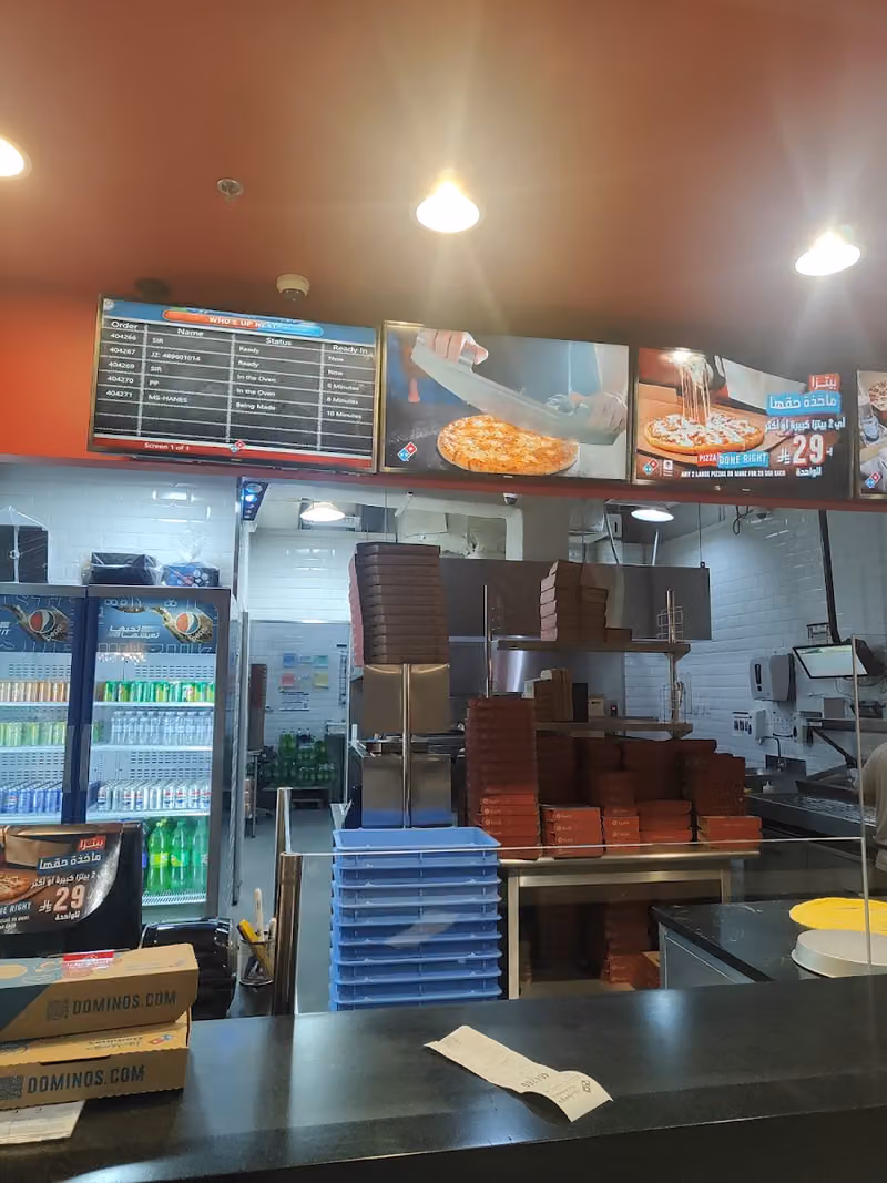 Domino's Pizza دومينوز بيتزا