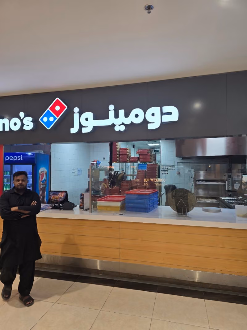 Domino's Pizza دومينوز بيتزا