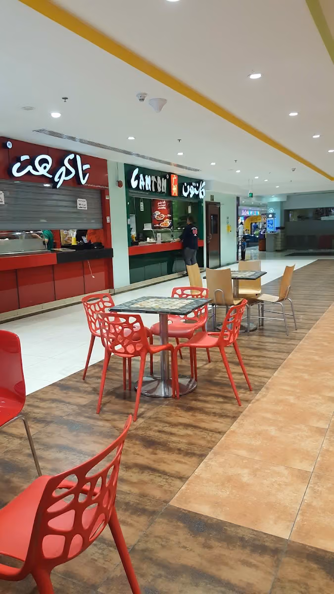 Domino's Pizza دومينوز بيتزا