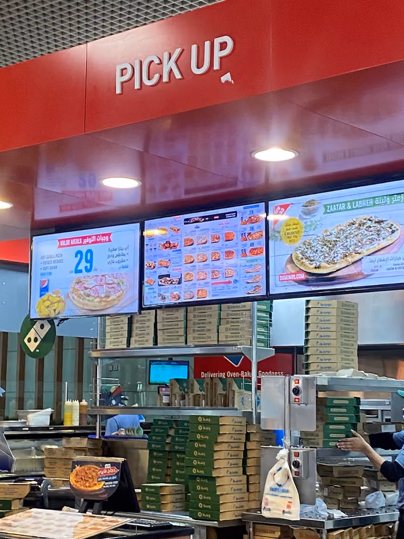 Domino's Pizza دومينوز بيتزا