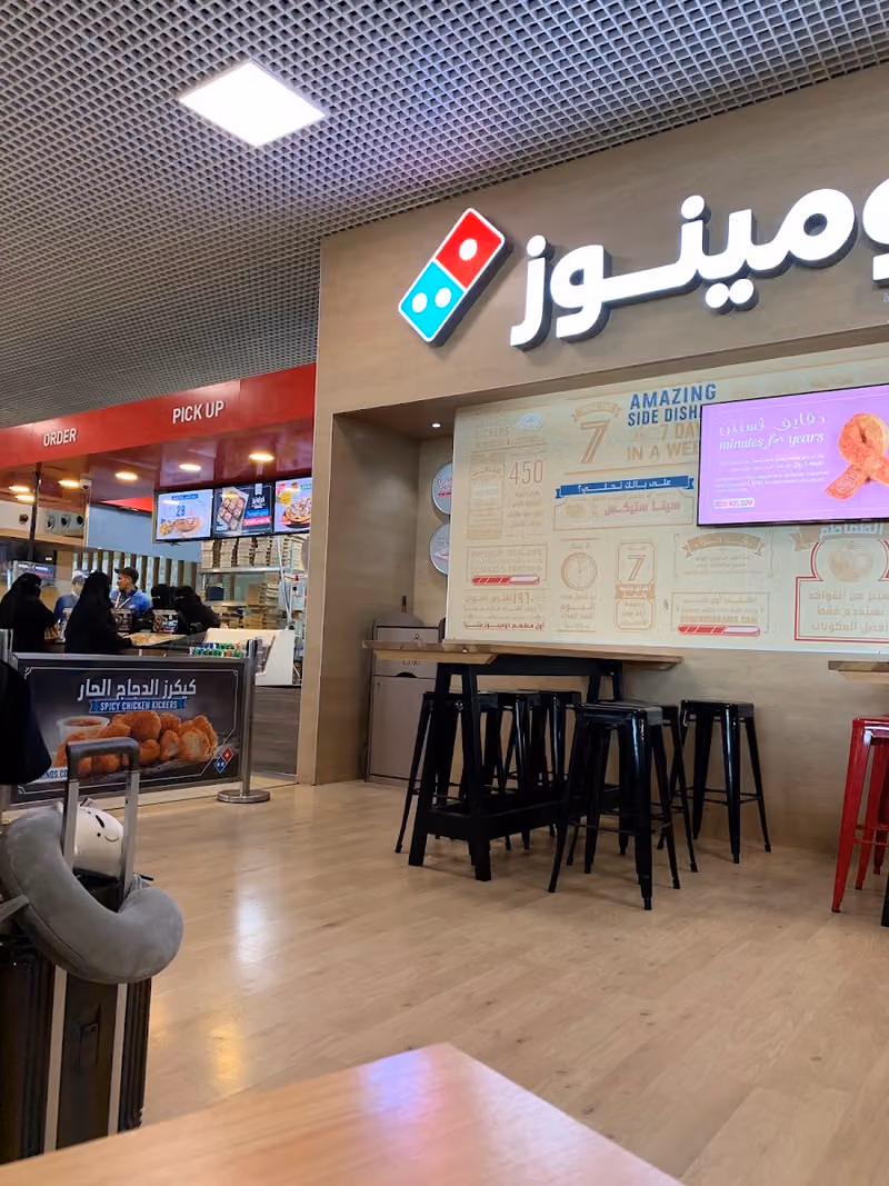 Domino's Pizza دومينوز بيتزا