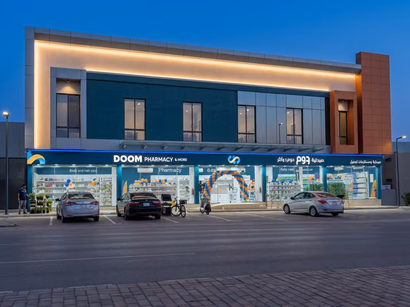DOOM PHARMACY 2 صيدلية دوم