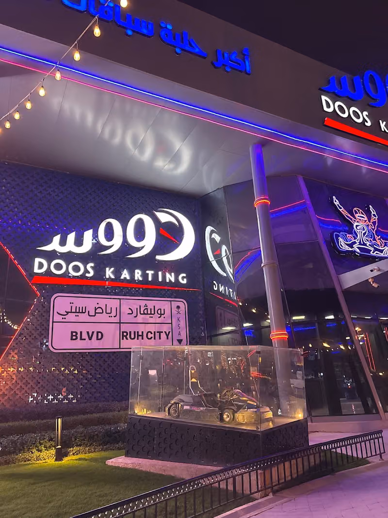 DOOS KARTING BLVD