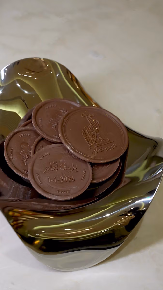 DOPO cacao دوبو كاكاو