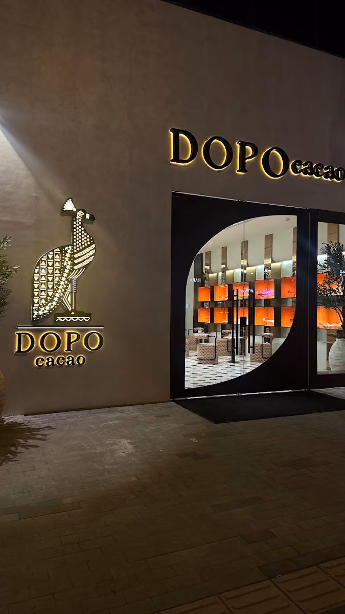 DOPO cacao دوبو كاكاو