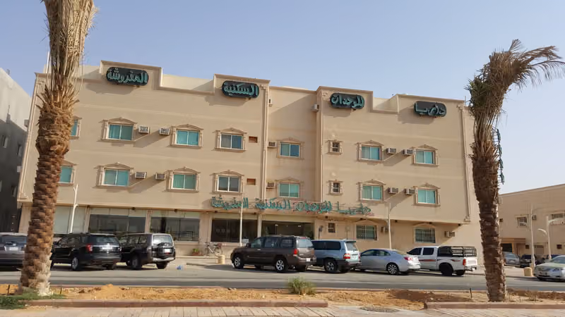داريا للوحدات السكنية المفروشة