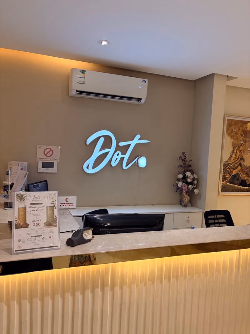 Dot Beauty Salon صالون دوت