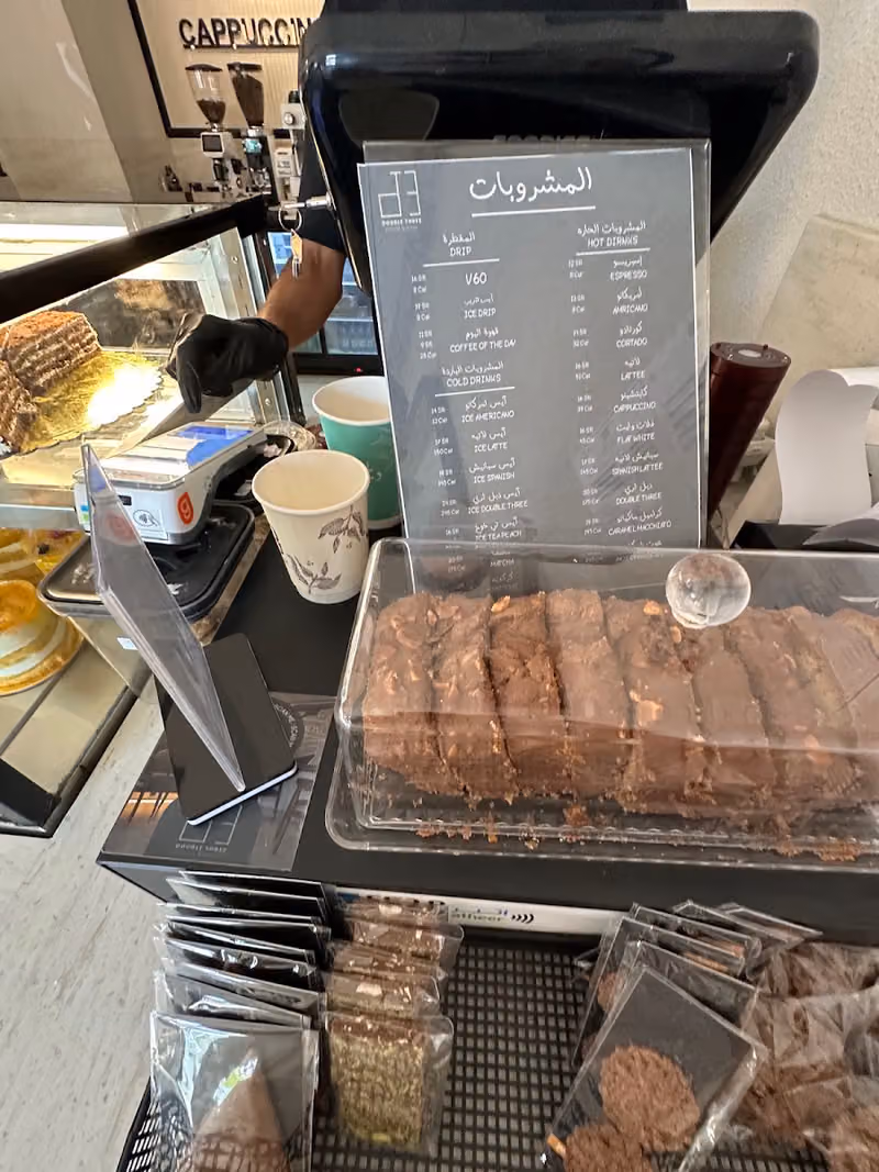 DOUBLE THREE | دبل ثري