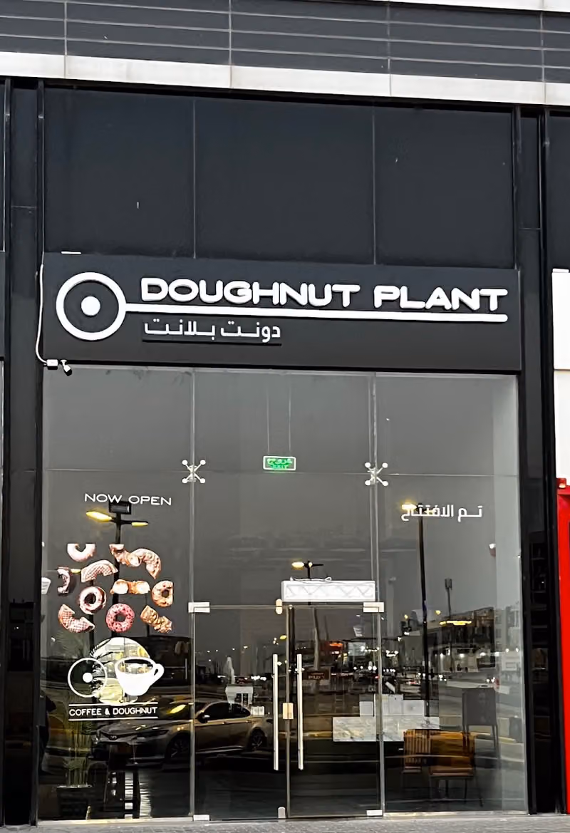 Doughnut plant