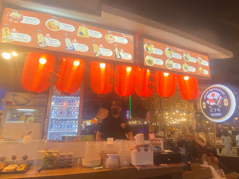 Doumo Japanese Food No.39 🍱