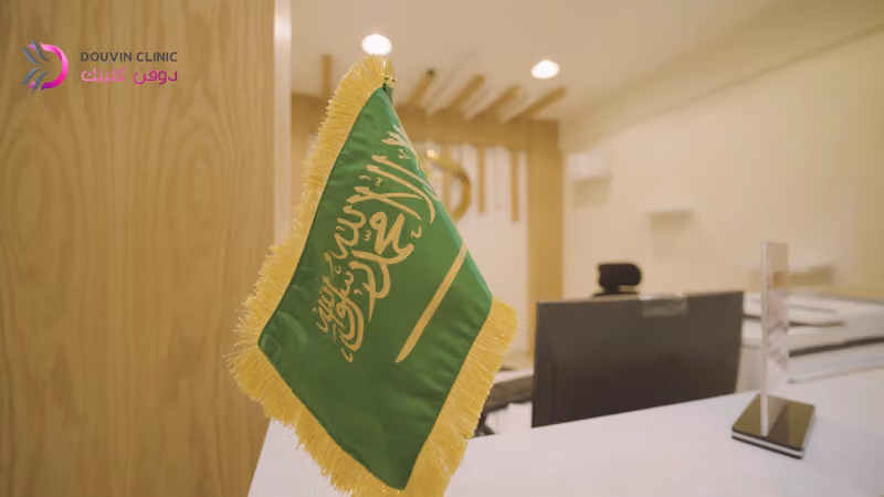 دوفن كلينك