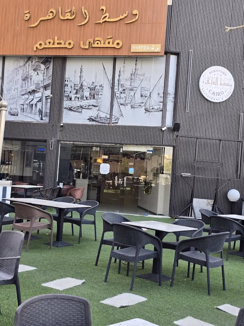 Downtown Cairo Cafe
