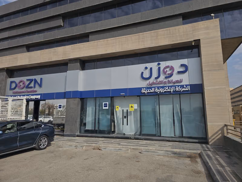 DOZN Modern Electronics
