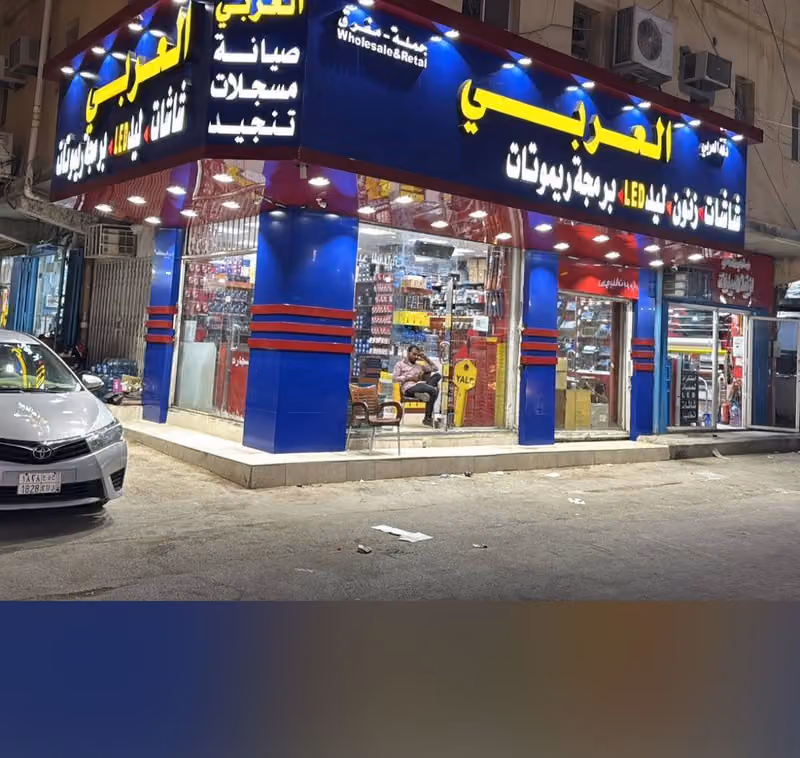 دقه العربى لشاشات السيارات و الزينة