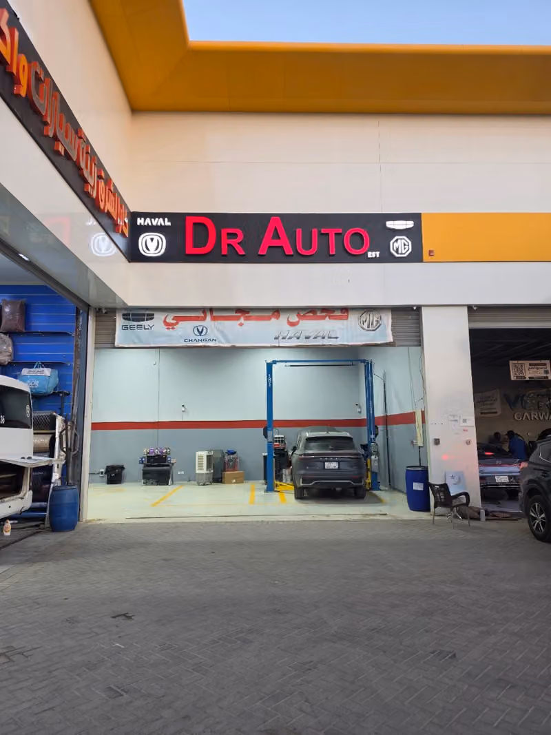 Dr Auto - صيانة السيارات الصينية