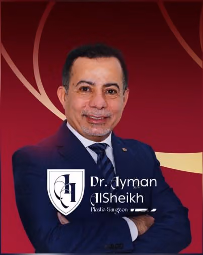 Dr. Ayman Alsheikh د. أيمن آل الشيخ