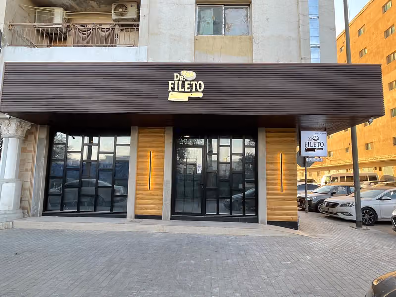 Dr. Fileto د. فيليتو