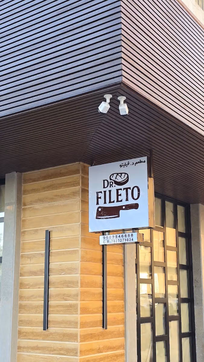 Dr. Fileto د. فيليتو